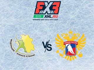 Хоккей 3х3. Чемпионат ФХР.City Cup 2022. Сочи - Хабаровск