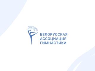 Художественная гимнастика. Международный турнир "Хрустальная роза". Командное первенство. Многоборье. Трансляция из Белоруссии