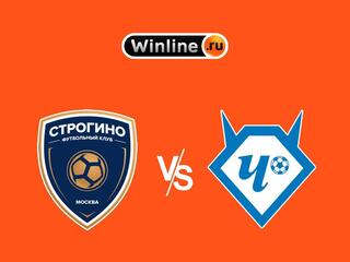 Winline Кубок России. Женщины. 1/8 финала. "Строгино" - "Чертаново"