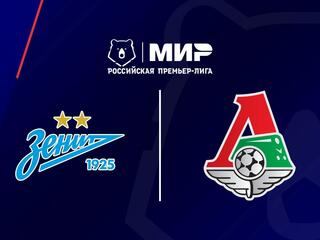 Футбол. МИР Российская Премьер-Лига. "Зенит" (Санкт-Петербург) - "Локомотив" (Москва)