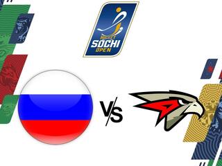 "Лига Ставок Sochi Hockey Open". Сборная России - "Авангард"