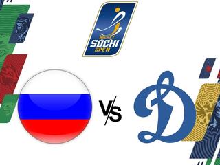 Хоккей. "Лига Ставок Sochi Hockey Open". Сборная России - "Динамо" (Минск)