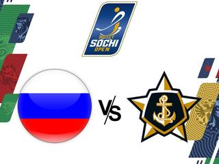 Хоккей. "Лига Ставок Sochi Hockey Open". Сборная России - "Адмирал"