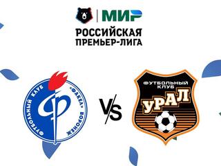 Футбол. МИР Российская Премьер-Лига. "Факел" (Воронеж) - "Урал" (Екатеринбург)