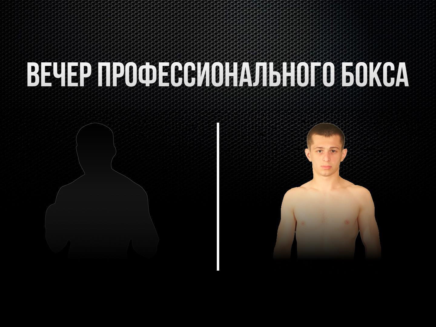 4-раундовый бой в легком весе (до 61,2 кг). Эльнур Абдураимов (Узбекистан) - Дмитрий Хасиев (Россия)