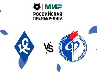 Футбол. МИР Российская Премьер-Лига. "Крылья Советов" (Самара) - "Факел" (Воронеж)