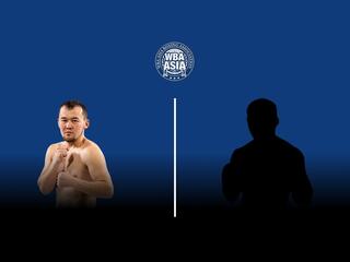 10-раундовый бой в первом легком весе (до 59 кг) за титул WBA Asia. Акжол Сулайманбек Уулу (Кыргызстан) - Пипат Чайпорн