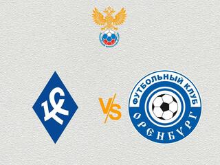 Футбол. МФЛ. Группа А. Крылья Советов (Самара) - Оренбург