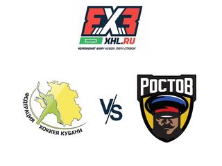 Хоккей 3х3. Чемпионат ФХР - XHL Сочи. Краснодар - Ростов на Дону