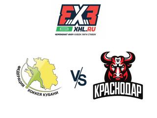 Хоккей 3х3. Чемпионат ФХР - XHL Сочи. Сочи - Краснодар
