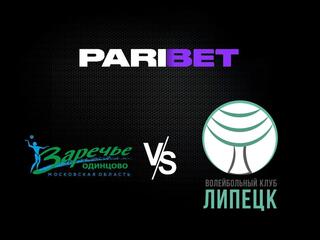 Волейбол. Суперлига Paribet 21/22. Женщины. Заречье Одинцово - Липецк