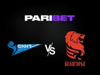 Волейбол. Суперлига Paribet 21/22. Мужчины. Зенит СПб - Белогорье