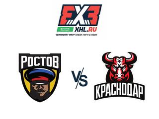 Хоккей 3х3. Чемпионат ФХР - XHL Сочи. Финал. Ростов на Дону - Краснодар