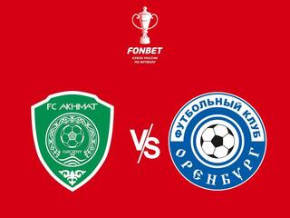 Фонбет Кубок России. "Ахмат" - "Оренбург"