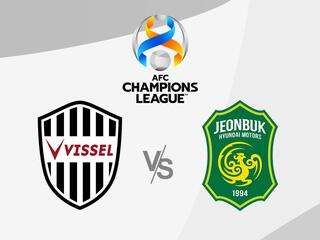 Футбол. Лига чемпионов AFC 2022. 1/4 финала. Виссел Коба (Япония) - Чонбук Моторс (Южная Корея)
