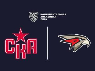 Фонбет Чемпионат КХЛ. СКА - "Авангард"