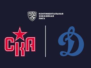 Фонбет Чемпионат КХЛ. СКА - "Динамо" (Москва)