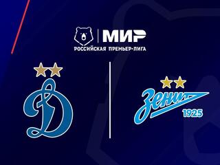 Футбол. МИР Российская Премьер-Лига. "Динамо" (Москва) - "Зенит" (Санкт-Петербург)