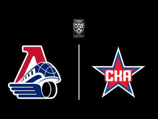 Фонбет Чемпионат КХЛ. "Локомотив" - СКА
