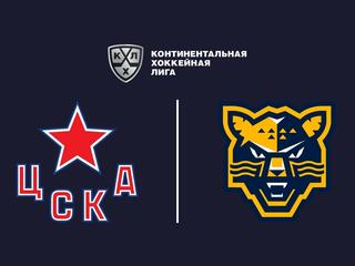 Фонбет Чемпионат КХЛ. ЦСКА - ХК "Сочи"