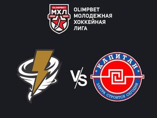 Olimpbet Чемпионат МХЛ. "Тайфун" - ХК "Капитан"