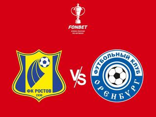Фонбет Кубок России. "Ростов" - "Оренбург". В перерыве- Новости футбола