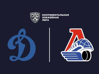Фонбет Чемпионат КХЛ. "Динамо" (Москва) -"Локомотив"