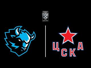 Фонбет Чемпионат КХЛ. "Динамо" (Минск) - ЦСКА