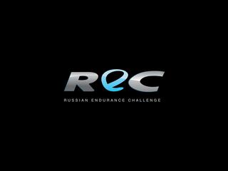 Автоспорт. Гонка "Russian Endurance Challenge"