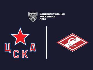Хоккей. Фонбет Чемпионат КХЛ. ЦСКА - "Спартак" (Москва)