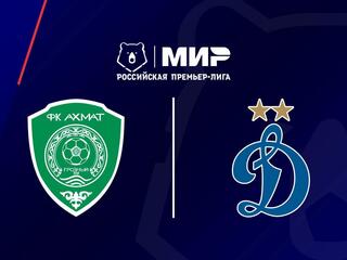 Футбол. Мир Российская Премьер-Лига. "Ахмат" (Грозный) - "Динамо" (Москва)