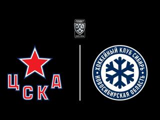 Фонбет Чемпионат КХЛ. ЦСКА - "Сибирь"