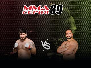 M-1 Names. ММА Серия - 39. З.Гаджибабаев vs М.Афия