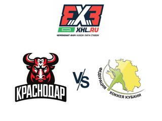 Хоккей 3х3. Чемпионат ФХР - XHL Сочи. Полуфинал. Краснодар - Сочи