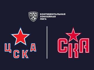 Хоккей. Фонбет Чемпионат КХЛ. ЦСКА - СКА (Санкт-Петербург)
