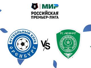 Футбол. МИР Российская Премьер-Лига. "Оренбург" - "Ахмат" (Грозный)