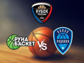 PARI Чемпионат России - Суперлига. "Руна" (Москва) - "Купол-Родники" (Ижевск)