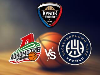PARI Чемпионат России - Суперлига. "СШОР-Локомотив-Кубань" (Краснодарский край) - "Уфимец" (Уфа)