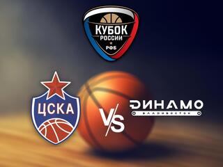 PARI Чемпионат России - Суперлига. "ЦСКА-2" (Москва) - "Динамо" (Владивосток)