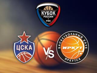 PARI Чемпионат России - Суперлига. "ЦСКА-2" (Москва) - "Иркут" (Иркутск)