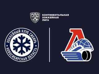 Фонбет Чемпионат КХЛ. "Сибирь" - "Локомотив"