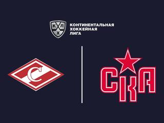 Фонбет Чемпионат КХЛ. "Спартак" - СКА