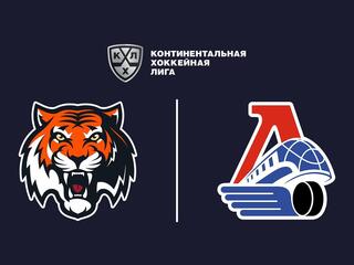 Фонбет Чемпионат КХЛ. "Амур" - "Локомотив"