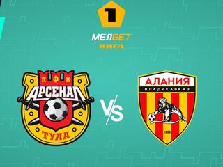 Футбол. Мелбет-Первая Лига. "Арсенал" (Тула) - "Алания Владикавказ"