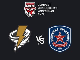 Olimpbet Чемпионат МХЛ. "Тайфун" -"Академия Михайлова"