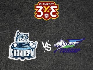 Olimpbet Чемпионат МХЛ. "Сибирские Снайперы" -"Толпар"