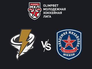 Olimpbet Чемпионат МХЛ. "Тайфун" -"АКМ-Юниор"
