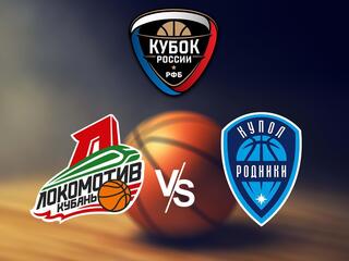 PARI Чемпионат России - Суперлига. "СШОР-Локомотив-Кубань" (Краснодарский край) - "Купол-Родники" (Ижевск)