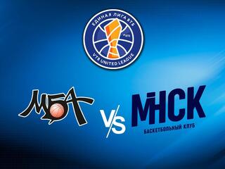 Чемпионат Единой лиги ВТБ. "МБА" (Москва) - "Минск" (Минск)