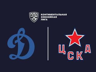 Хоккей. Фонбет Чемпионат КХЛ. "Динамо" (Москва) - ЦСКА